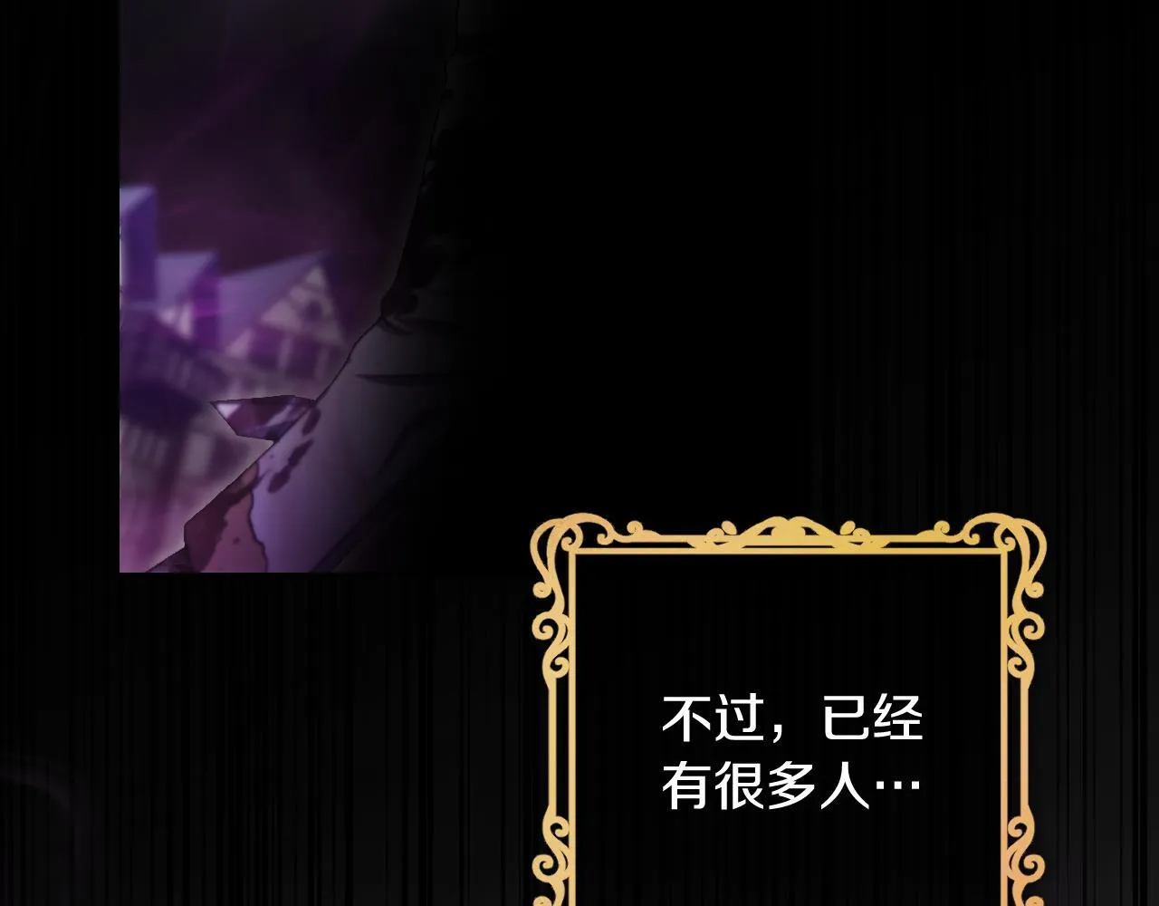 第38话 第一次这么爽快14