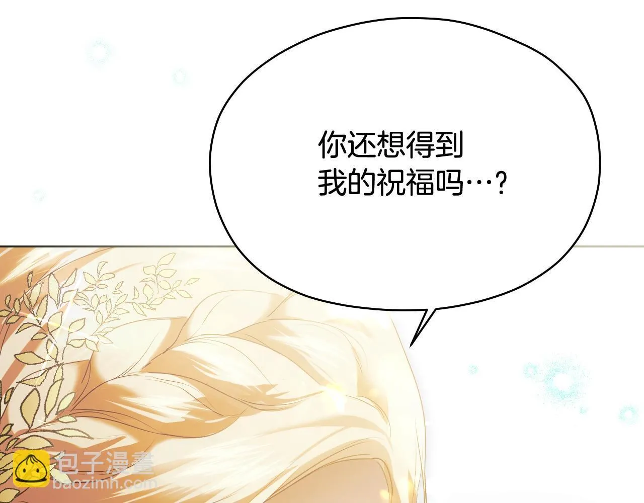 第8话 祈祷会风波182