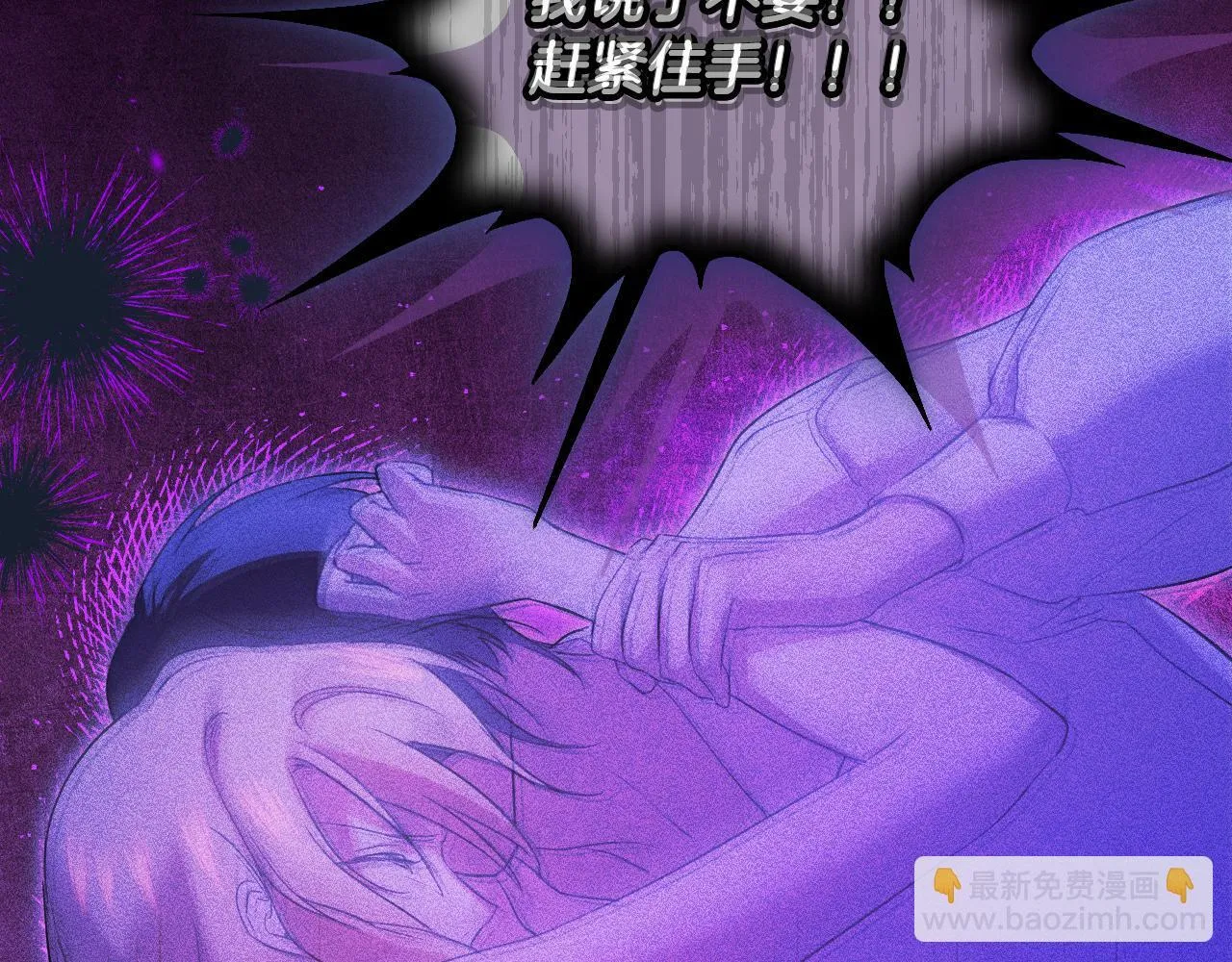 第5话 偶遇猥琐男152