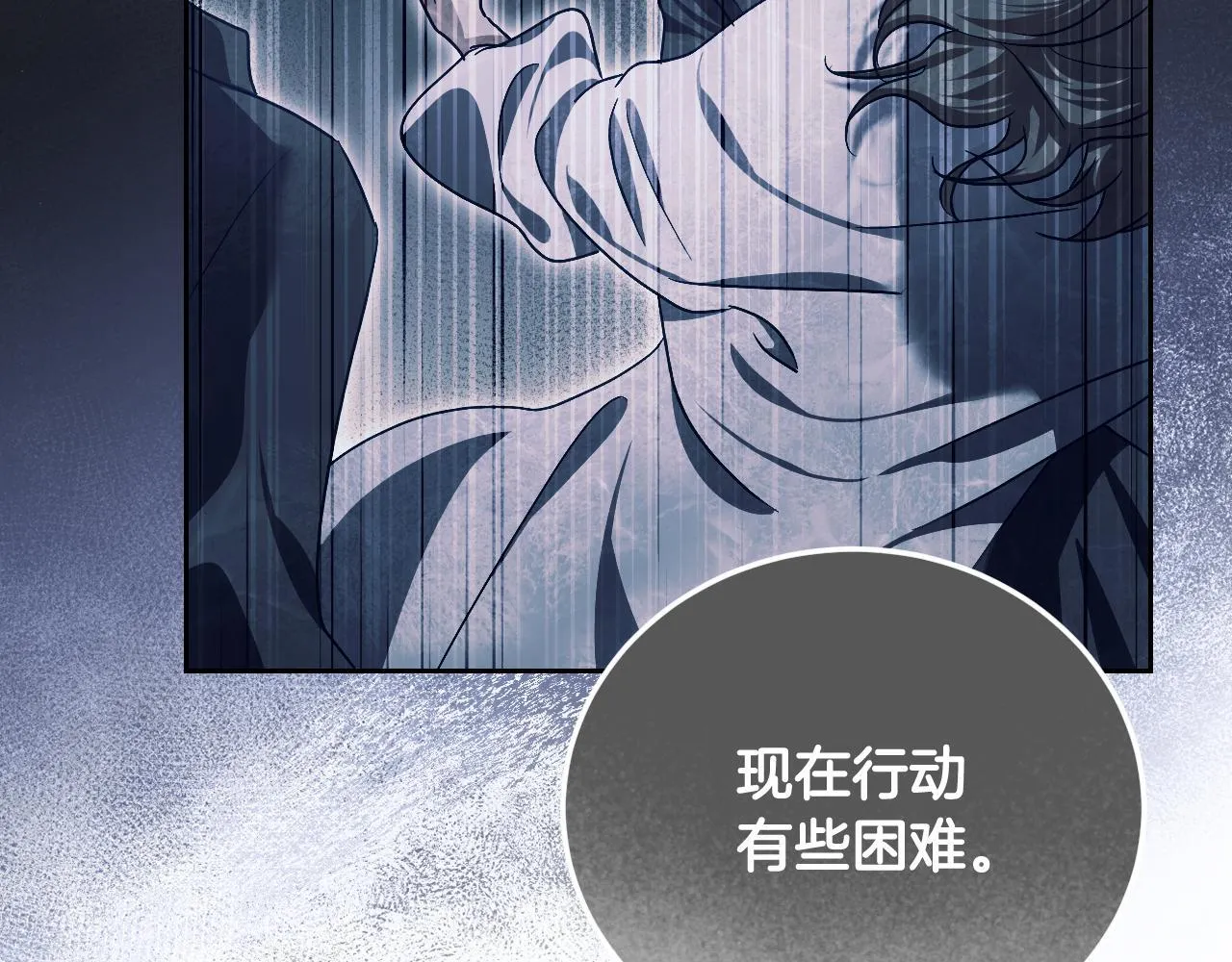 第38话 第一次这么爽快89
