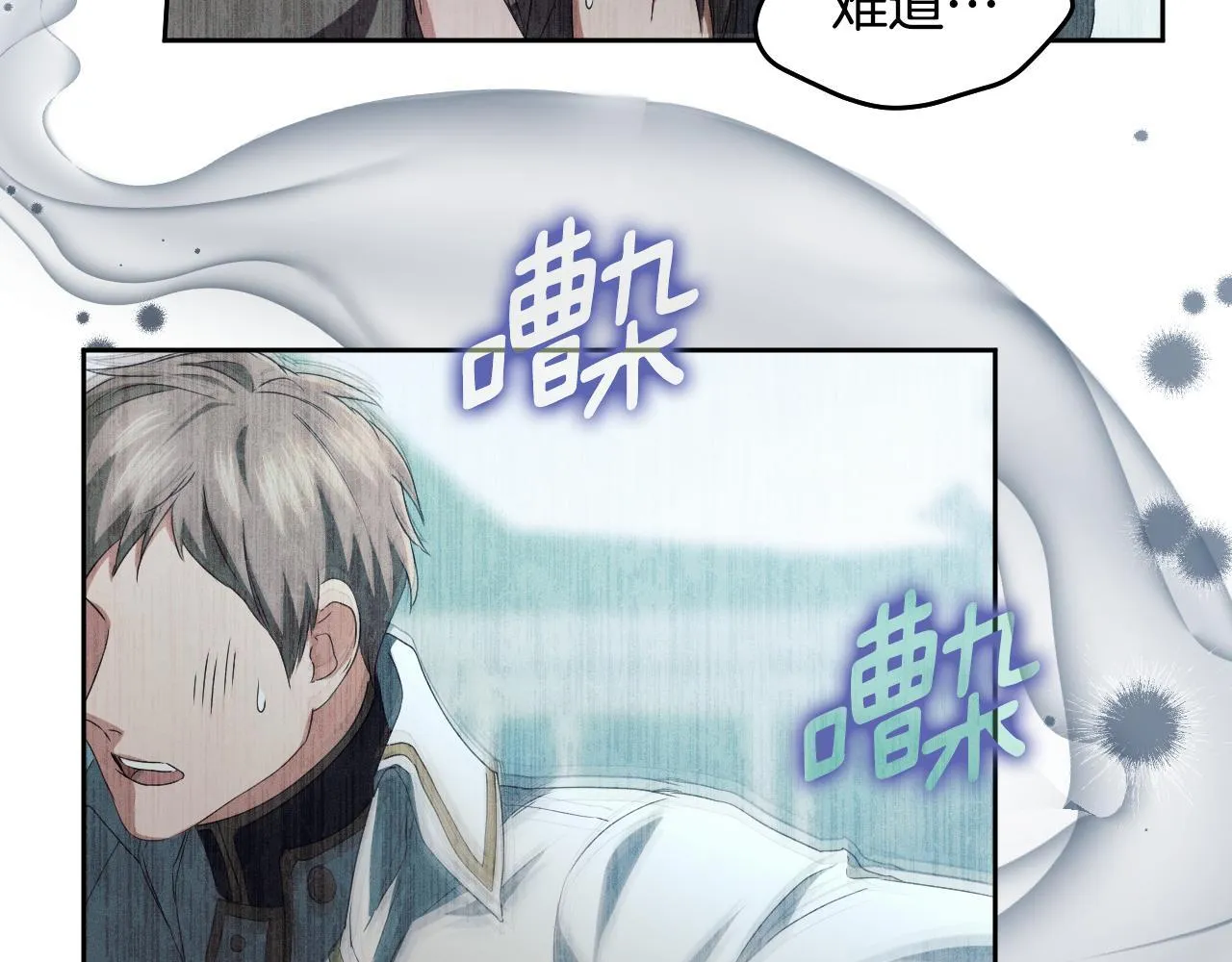 第14话 皇太子乔装打扮174