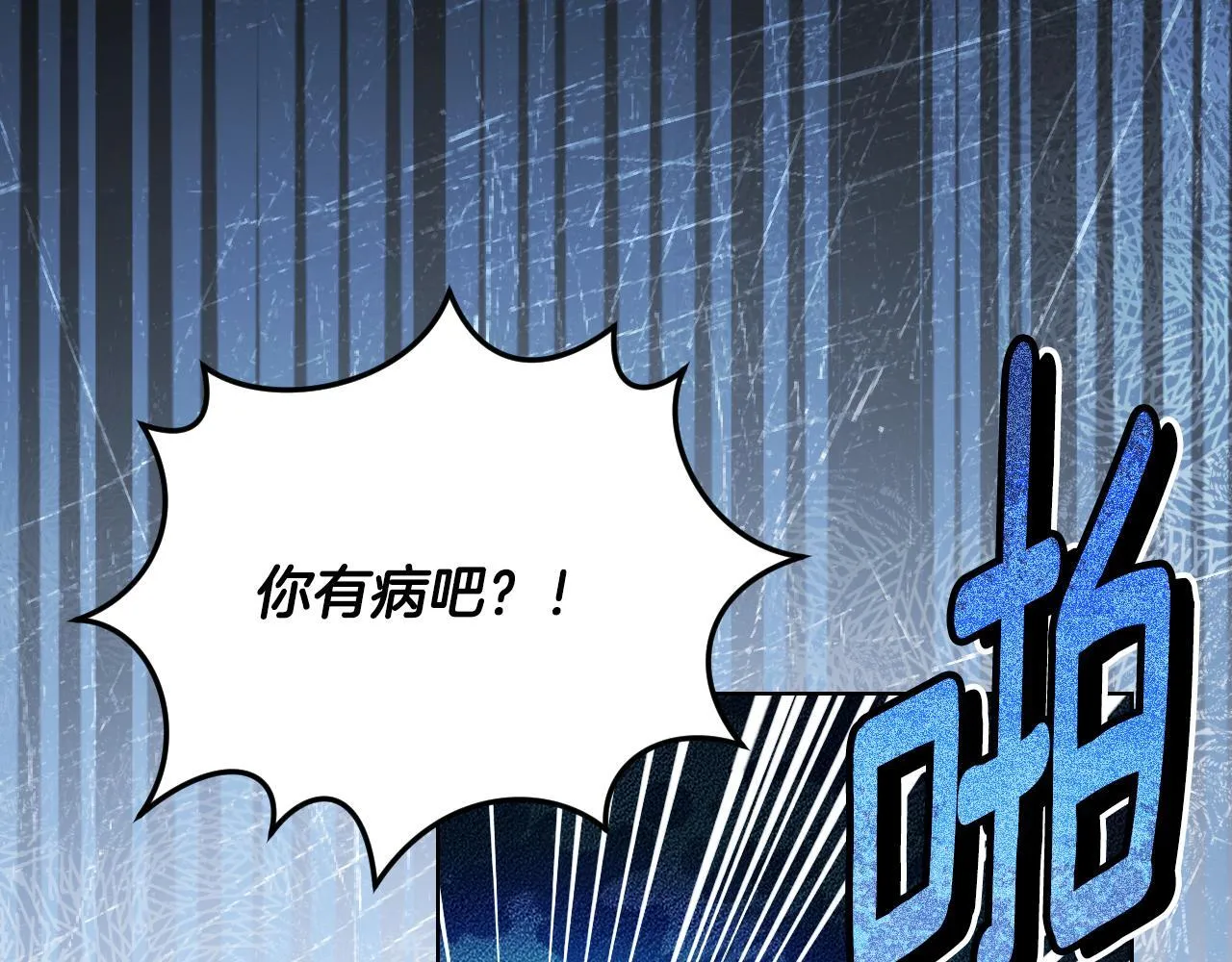 第25话 骑士以下犯上130