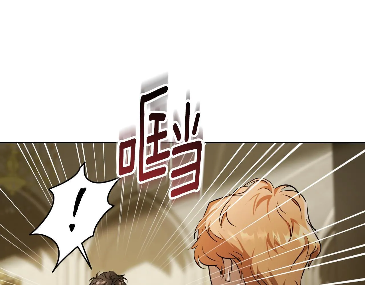 第24话 单独召见皇太子162