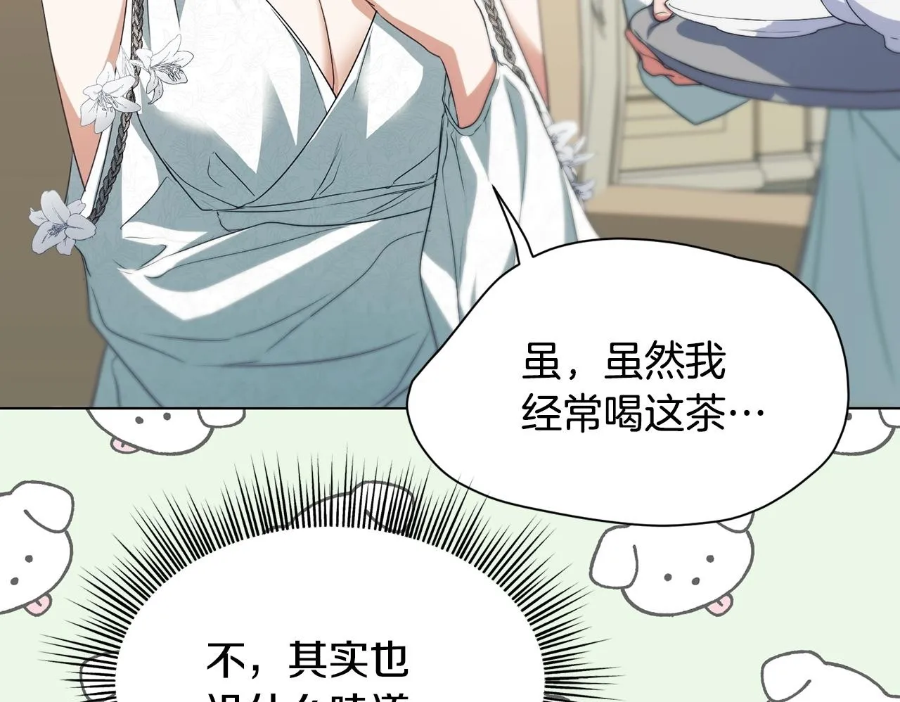 第11话 尴尬的解释99