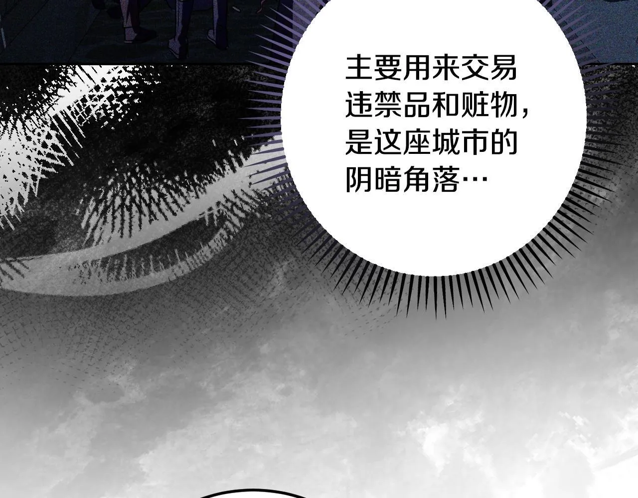 第35话 准备去寻短剑52