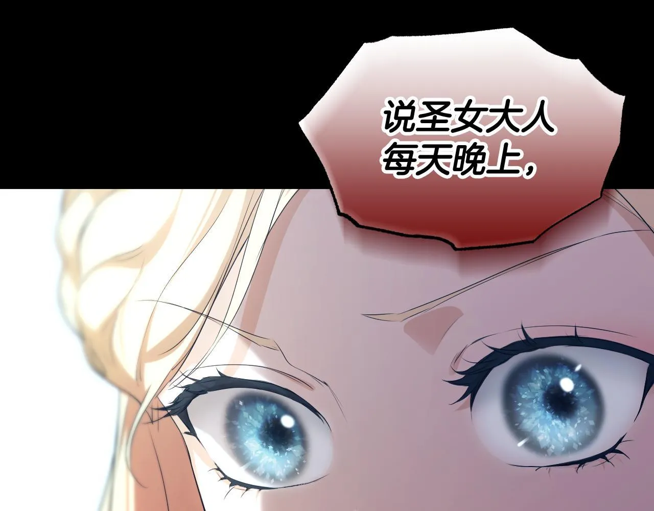 第7话 谣言四起102