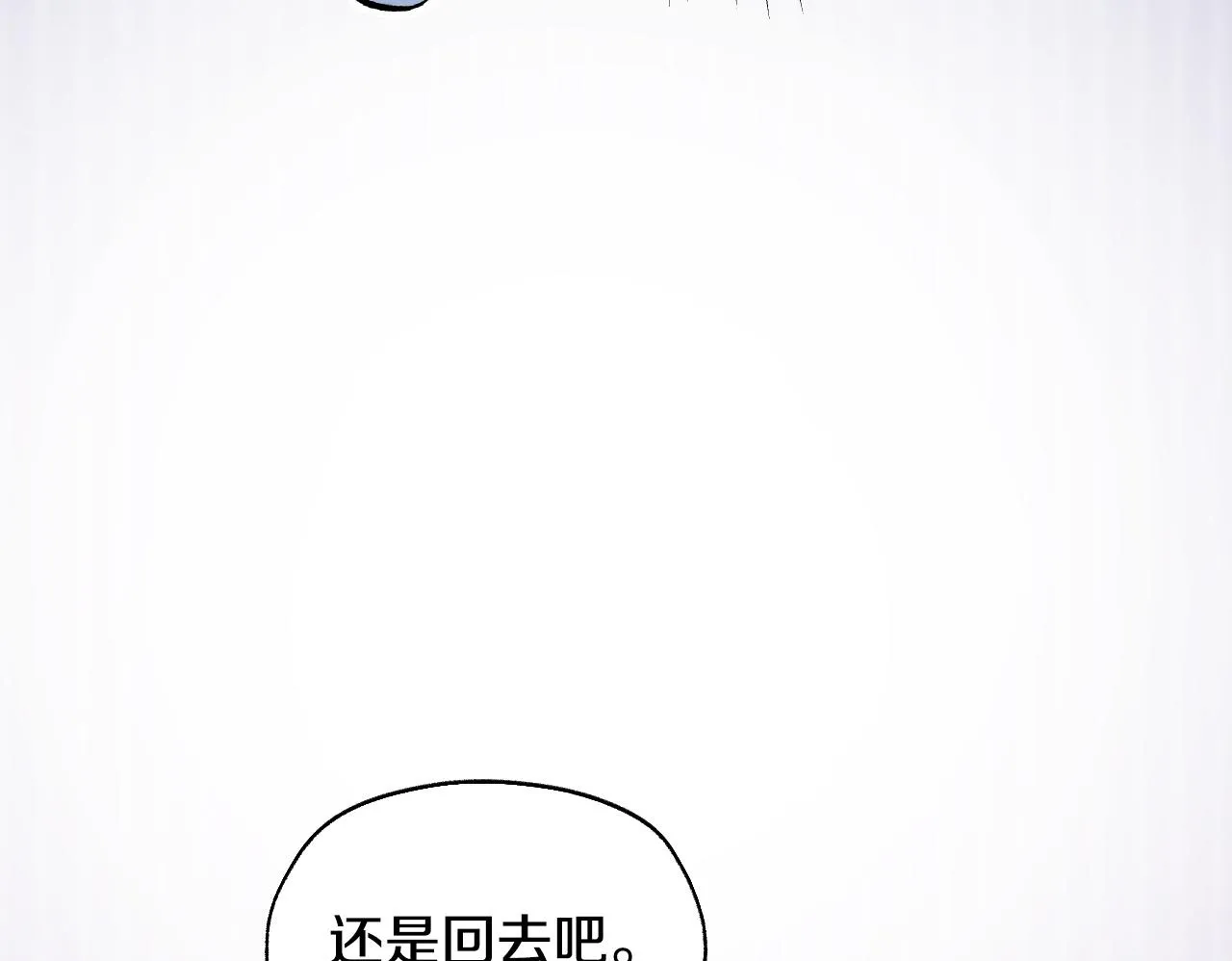 第19话 盛情难却99