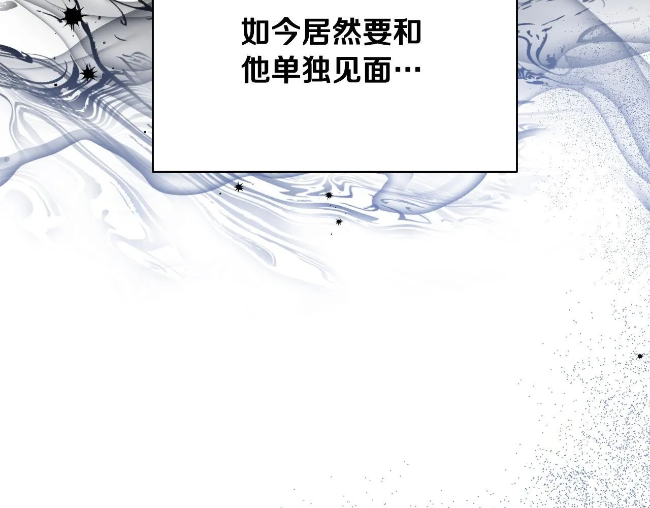 第4话 圣女性情大变9