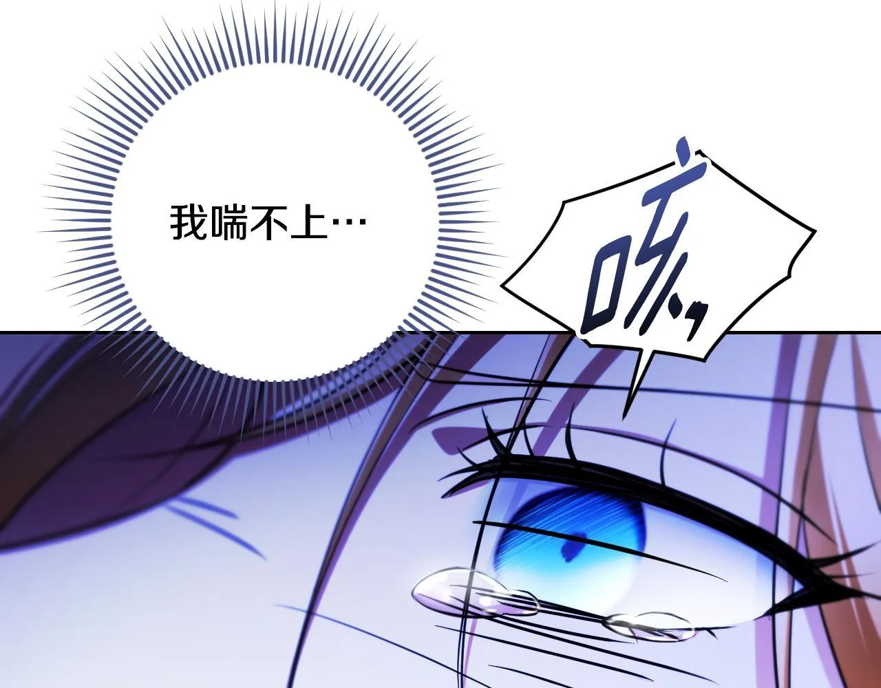 第28话 大神官的葬礼177