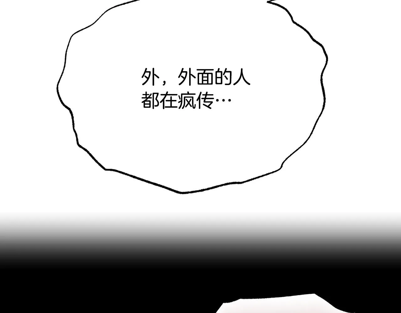 第6话 筹备祈祷会234