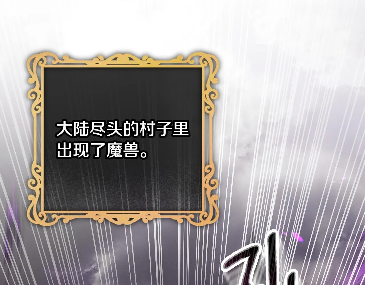 第38话 第一次这么爽快1