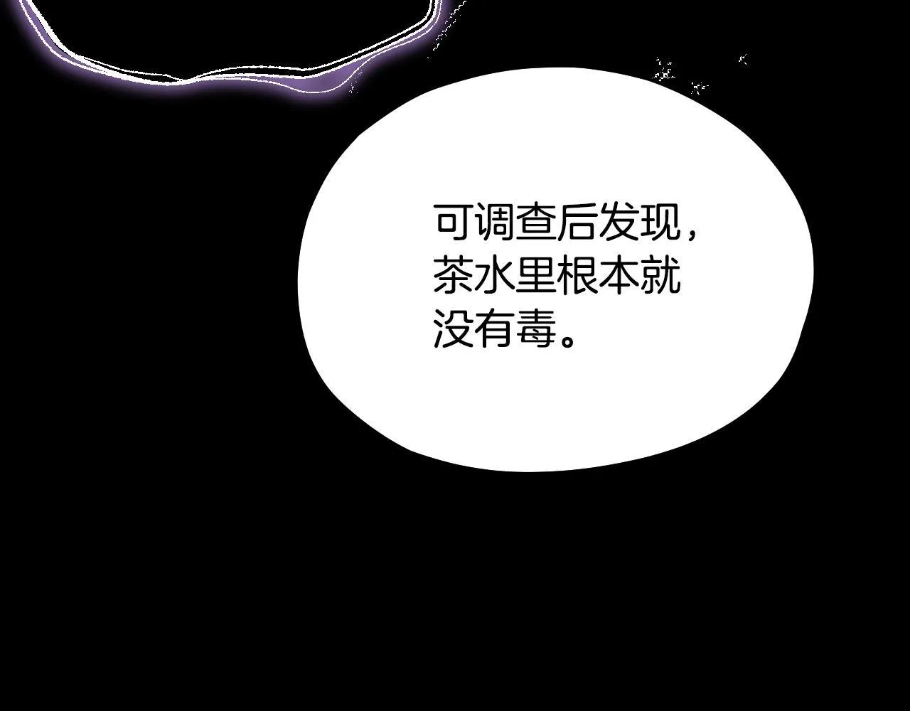 第13话 离奇的昏迷163