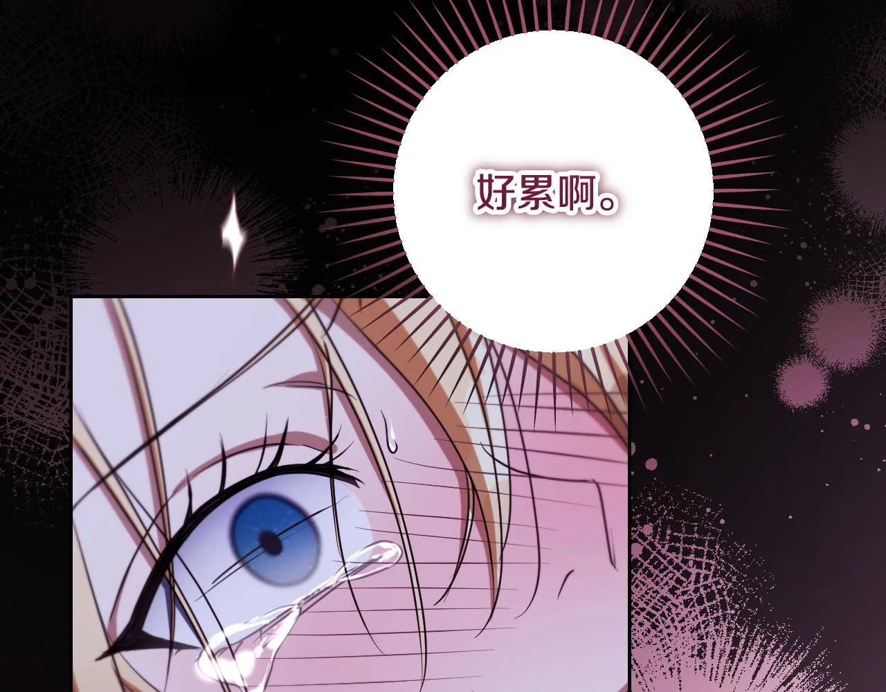 第31话 给我生个幼崽32