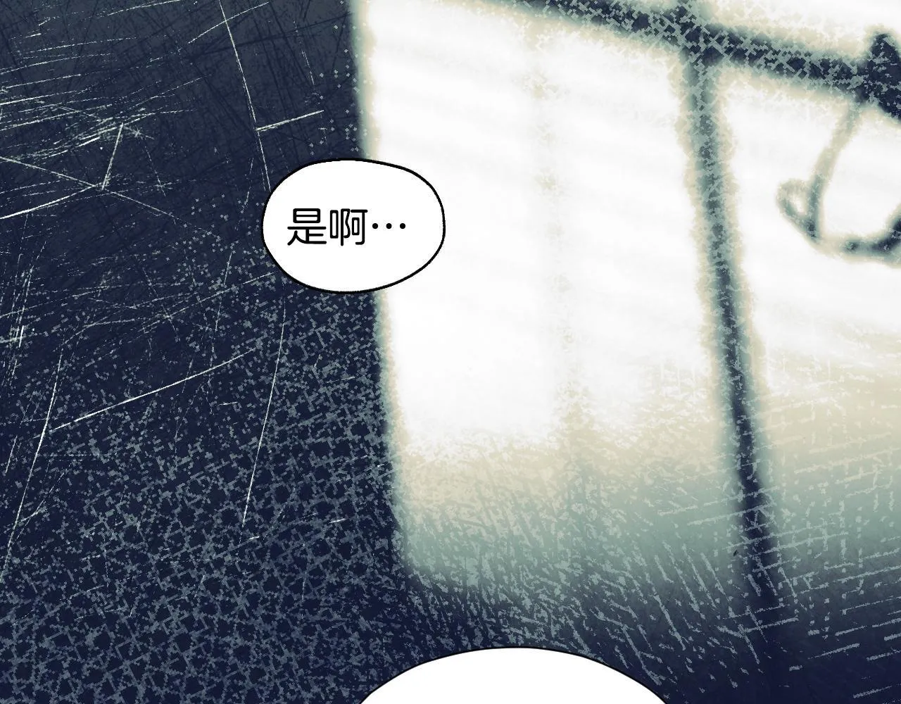 第17话 皇太子的来信51