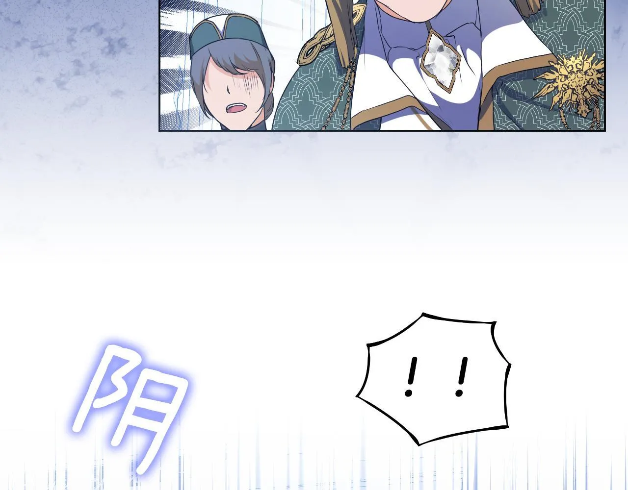 第7话 谣言四起107