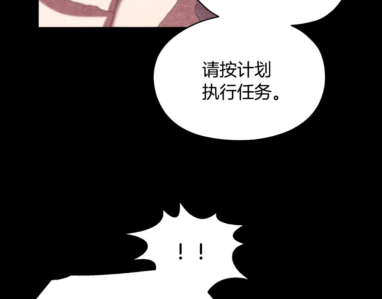 第9话 似梦非梦98