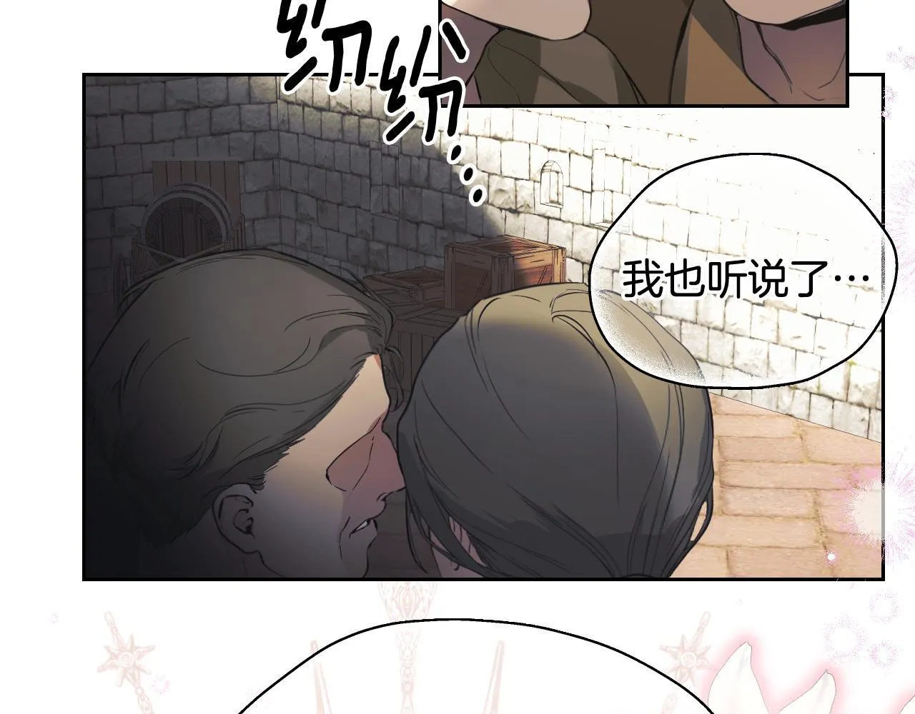 第1话 烧死冒牌货33