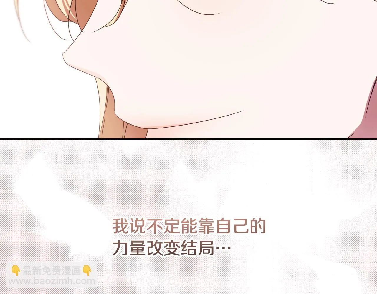 第16话 让自己忙起来81