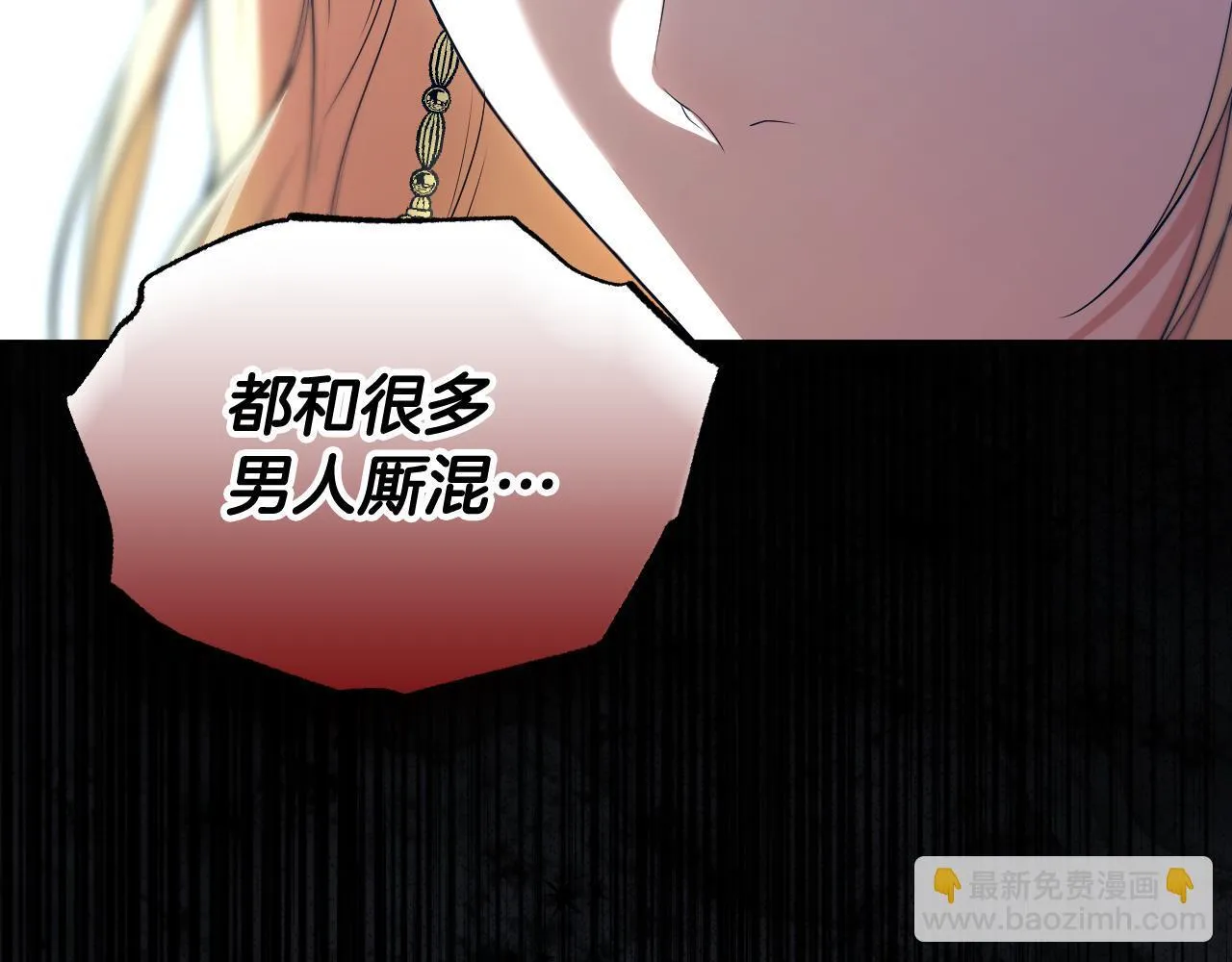 第6话 筹备祈祷会236