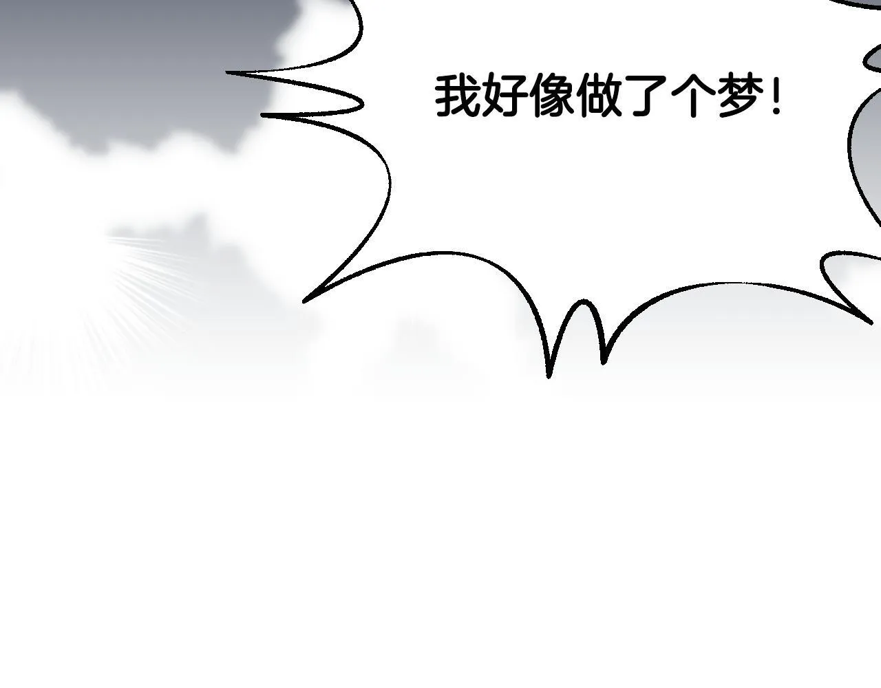 第9话 似梦非梦161