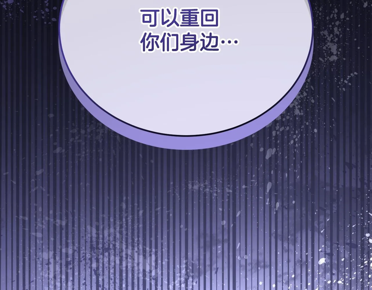 第26话 临终前的嘱托118