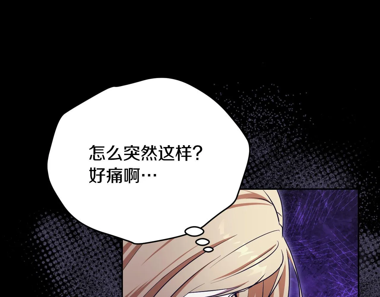 第27话 暗地拉拢神官160
