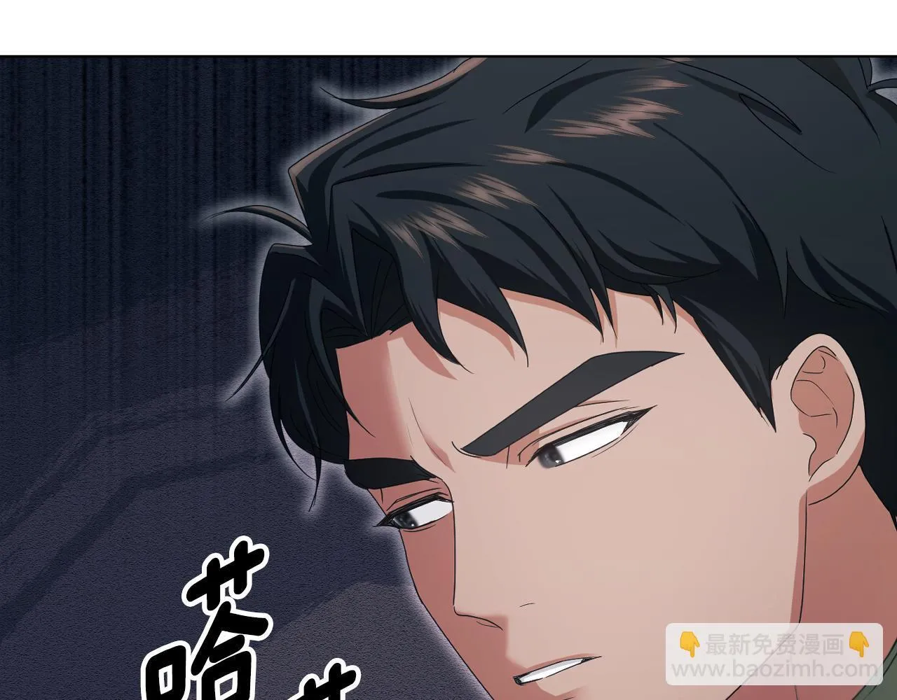 第12话 违反骑士团纪律113