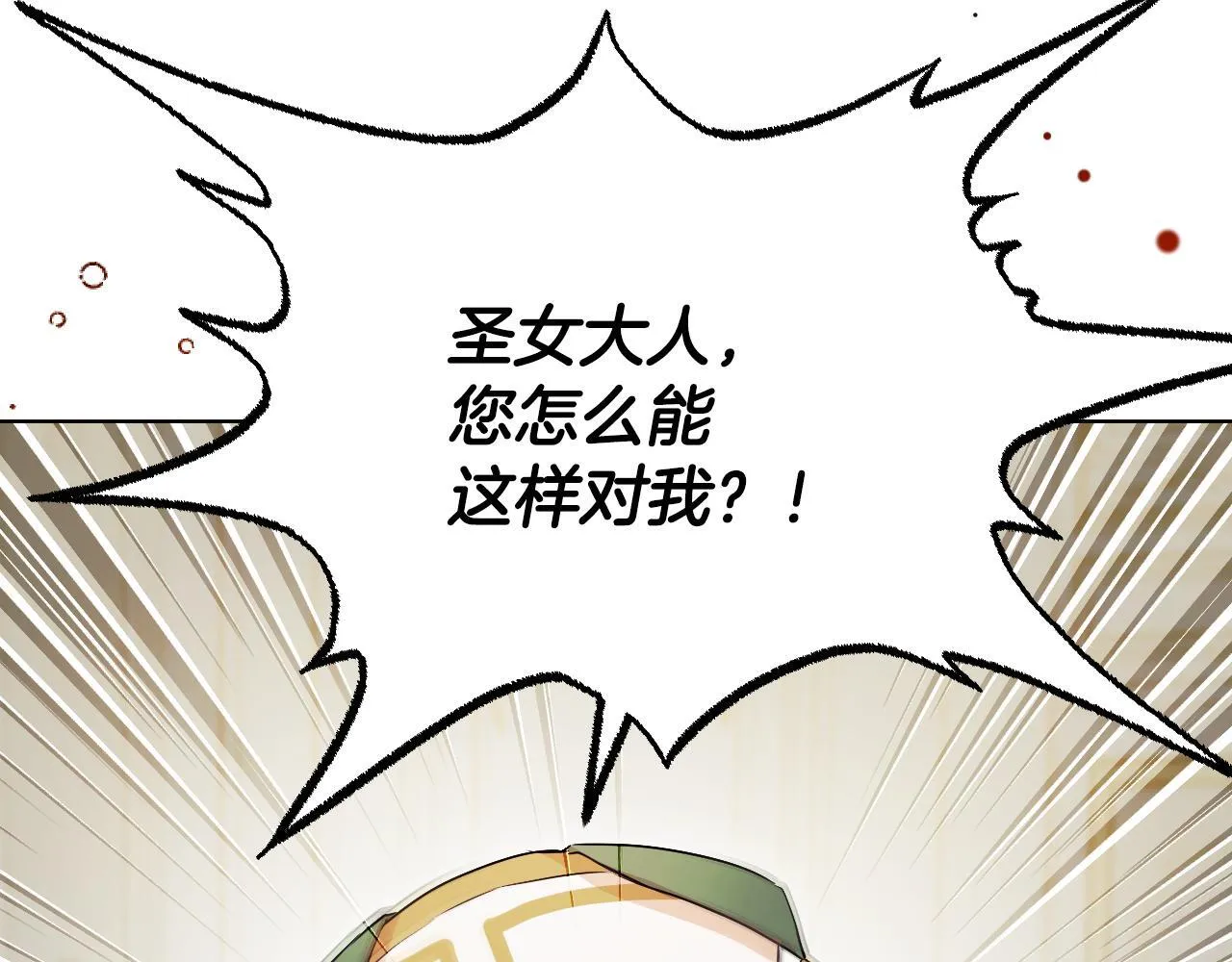 第6话 筹备祈祷会163