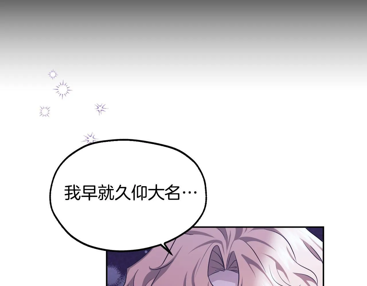 第19话 盛情难却148