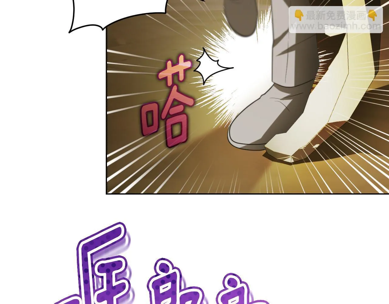 第23话 我会用圣力？120