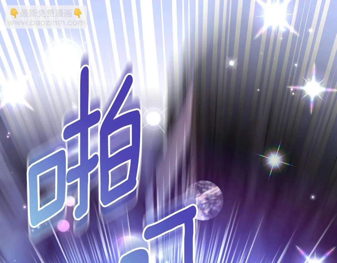 第38话 第一次这么爽快27