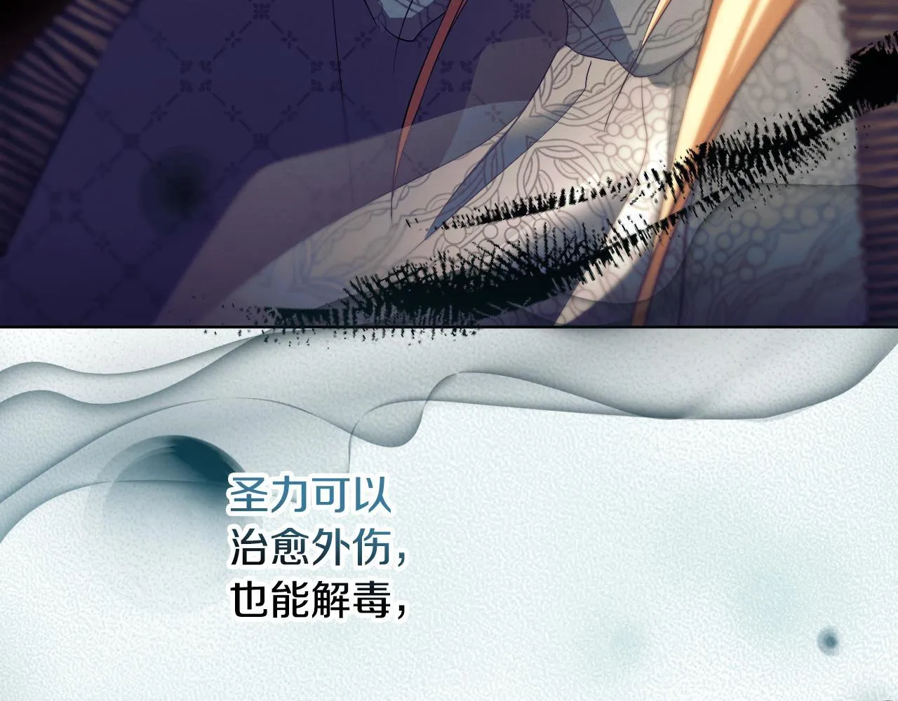 第8话 祈祷会风波115