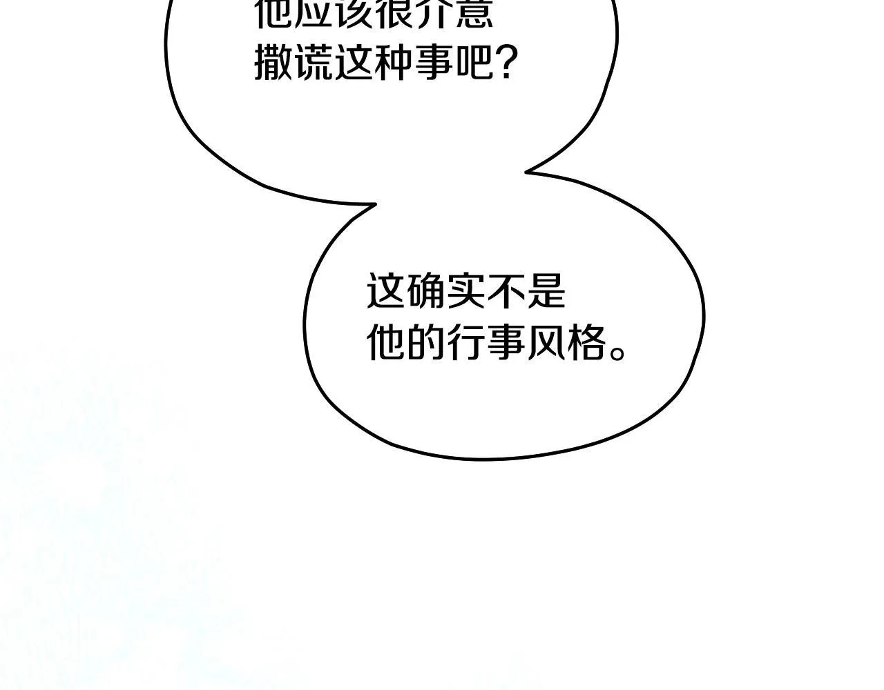 第16话 让自己忙起来52