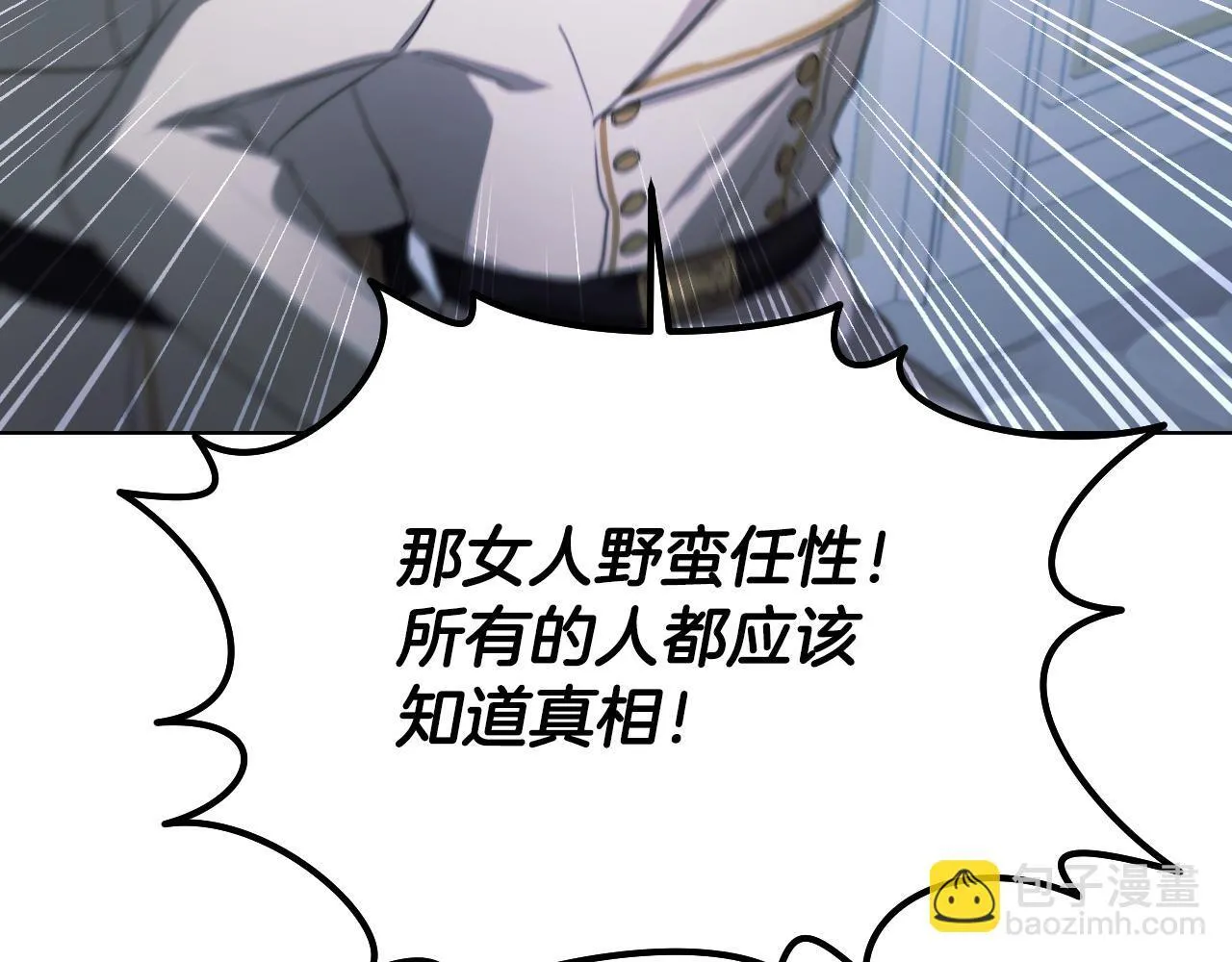 第6话 筹备祈祷会81
