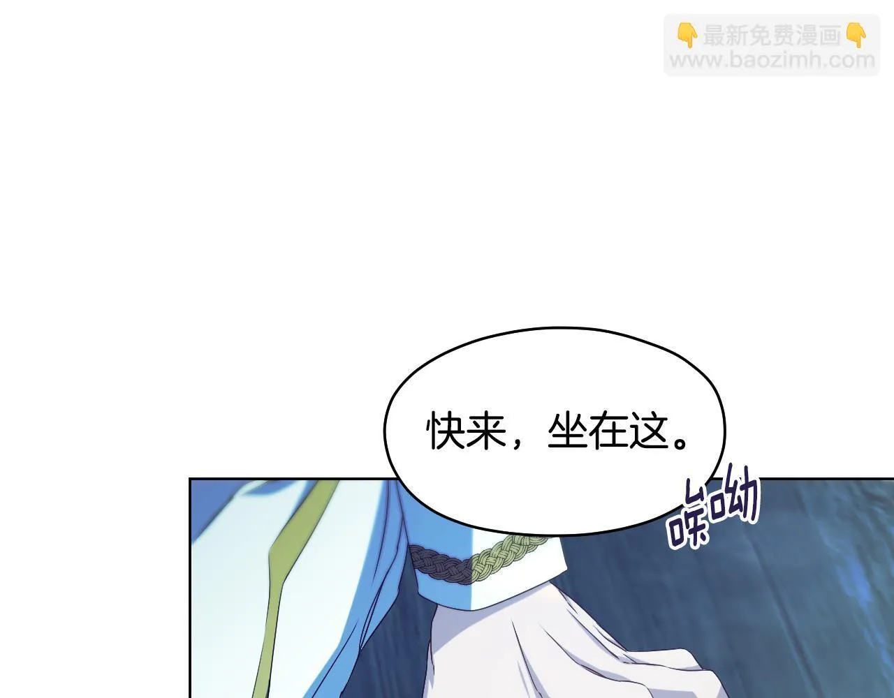 第12话 违反骑士团纪律33