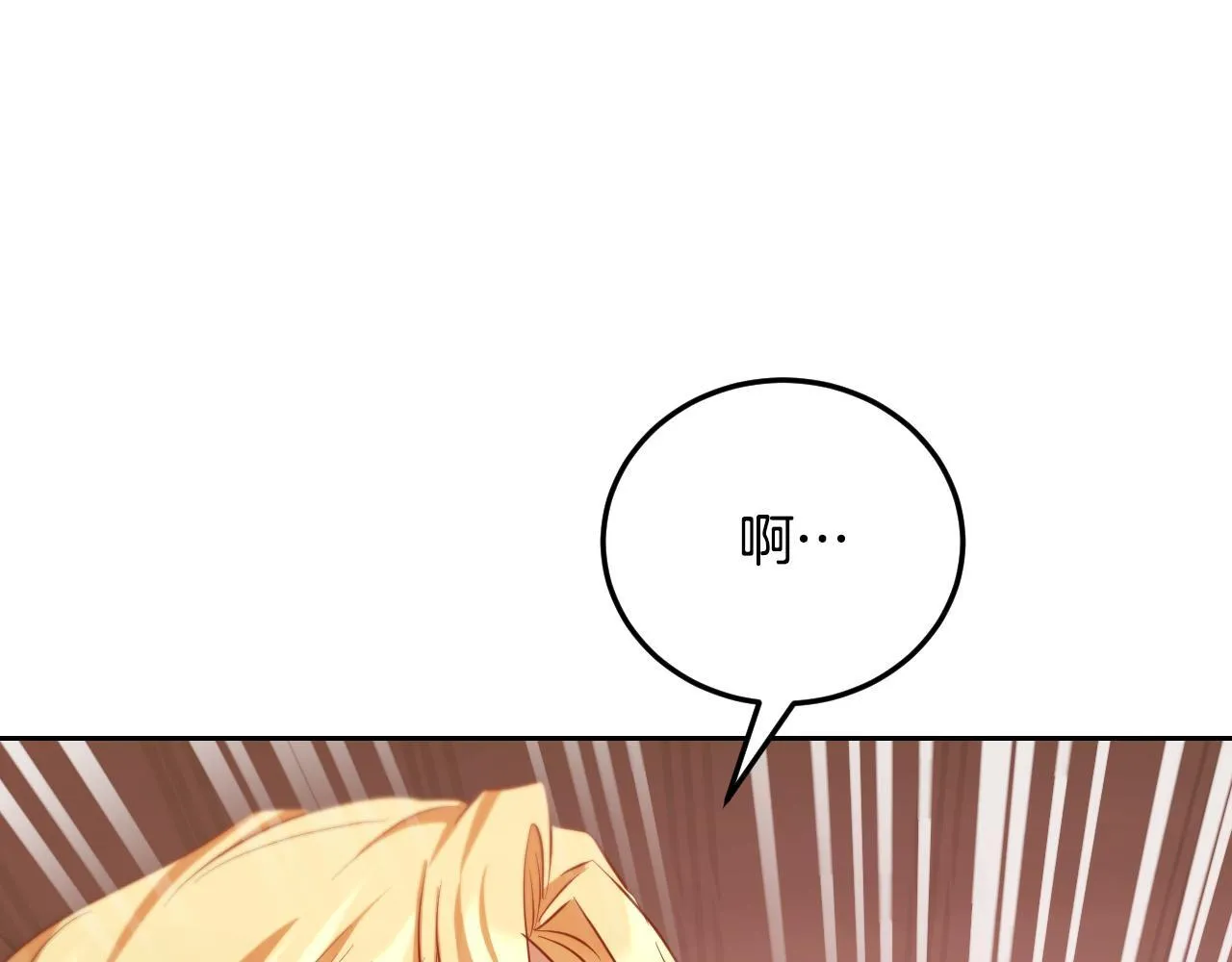 第33话千钧一发的时刻92