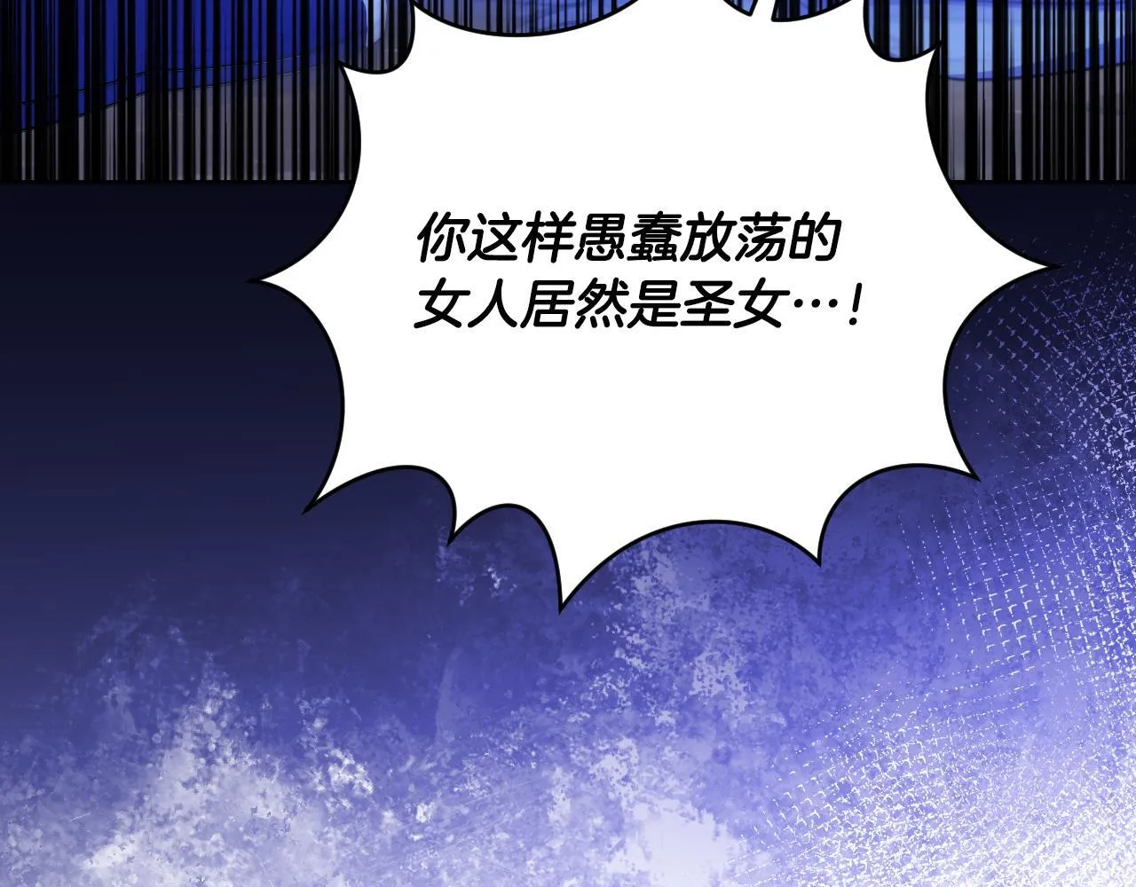 第28话 大神官的葬礼165
