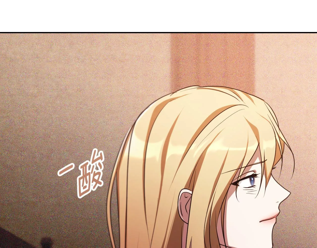第29话 我没有生你的气81