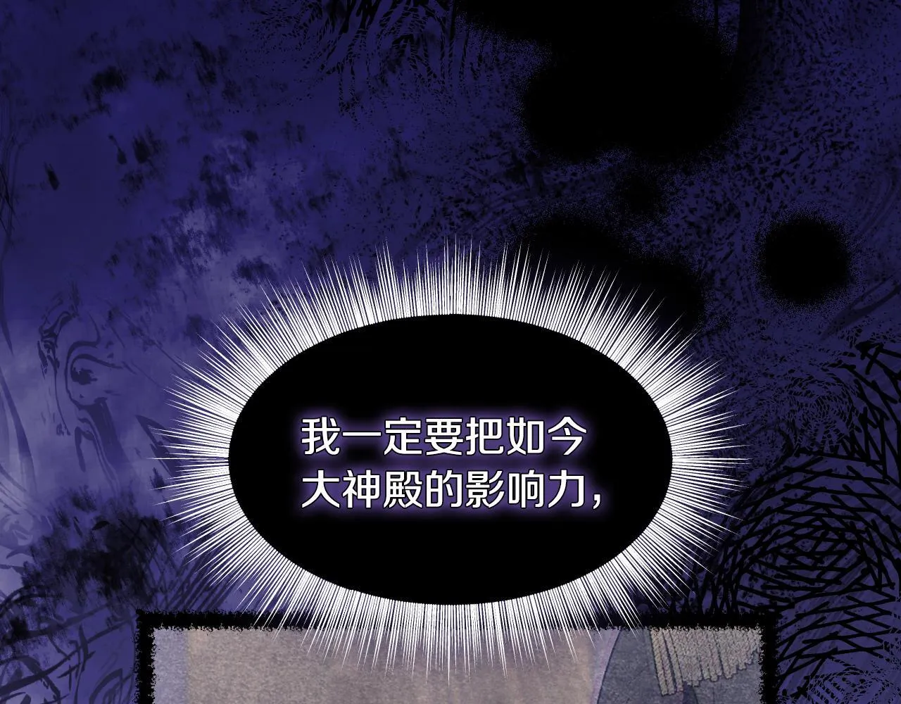 第18话 死亡越来越近8