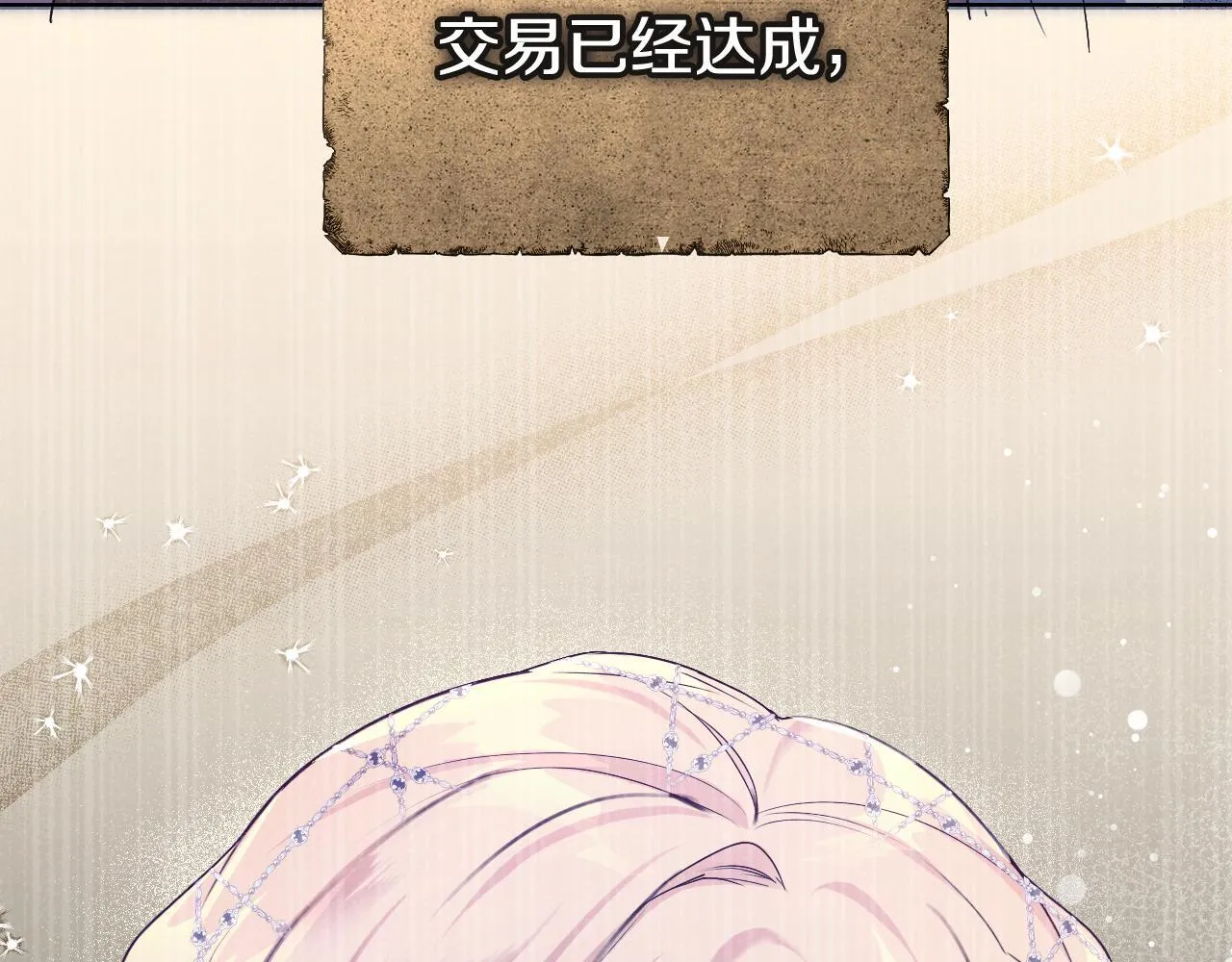 第10话 各国的贡品168