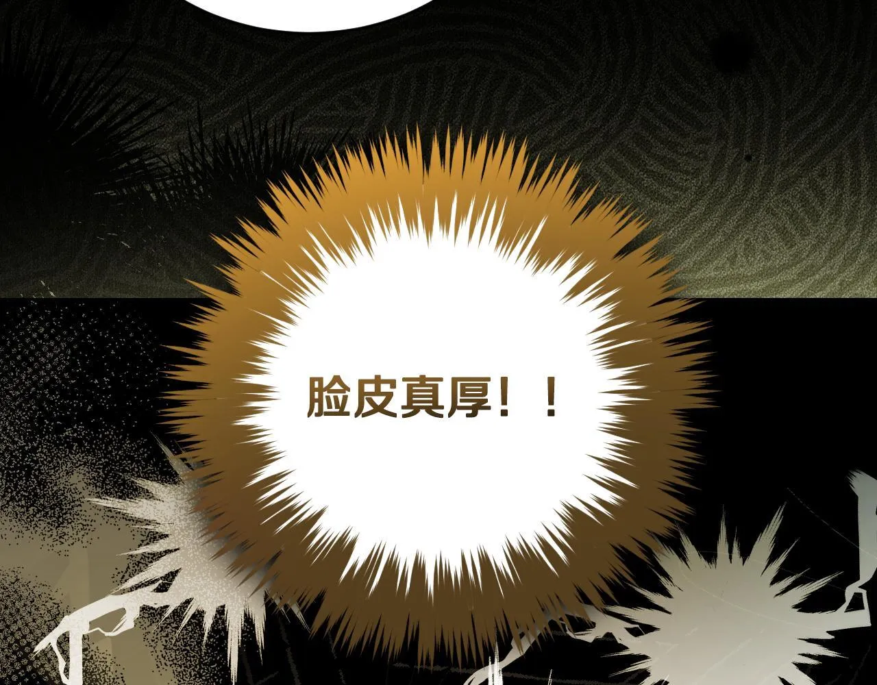 第24话 单独召见皇太子16
