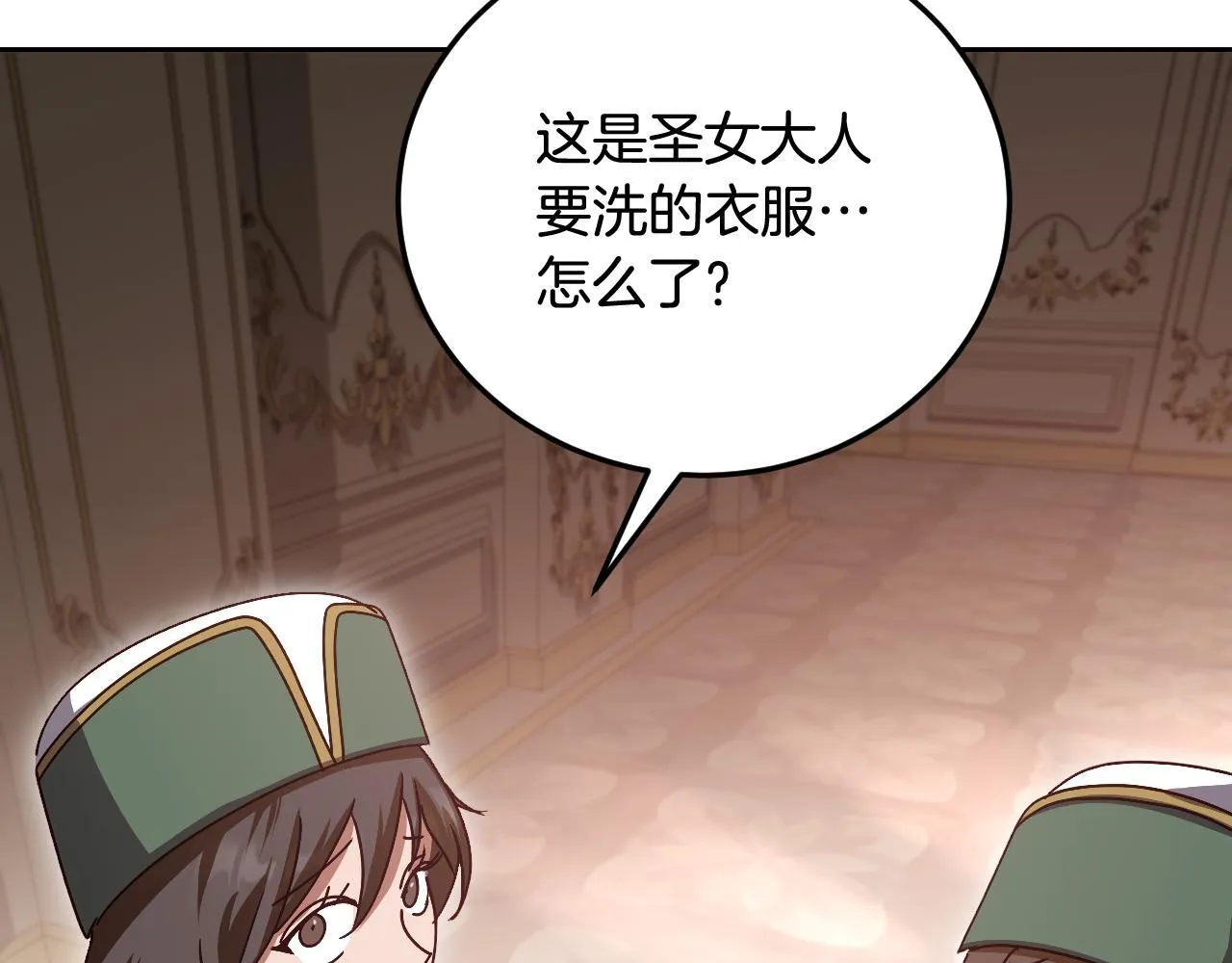 第38话 第一次这么爽快118