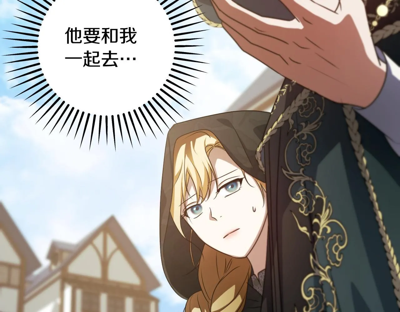 第37话 皇太子的陪伴144