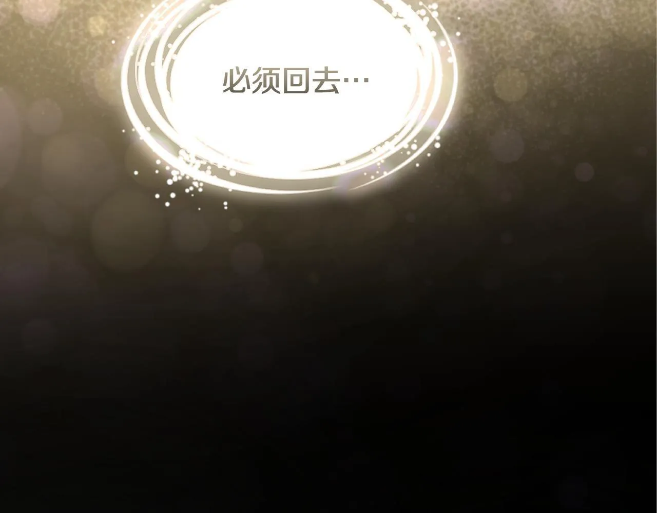 第9话 似梦非梦130