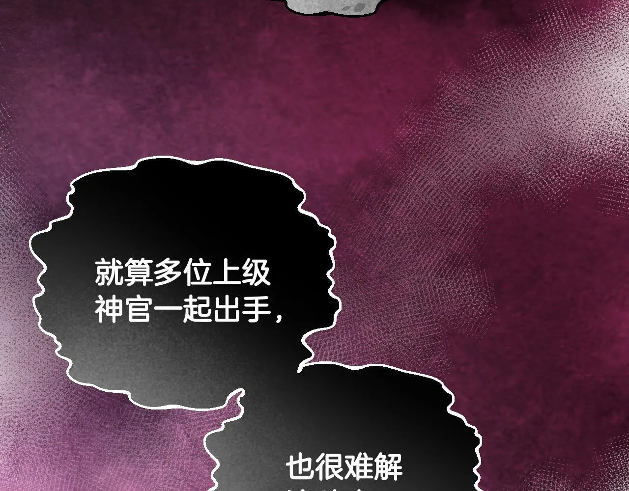 第38话 第一次这么爽快24