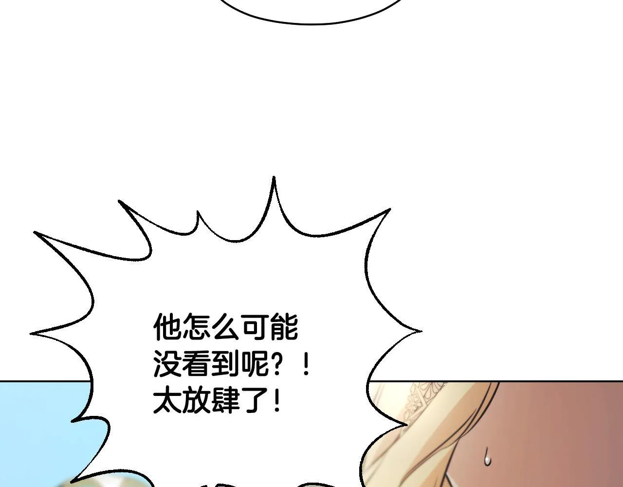 第4话 圣女性情大变181