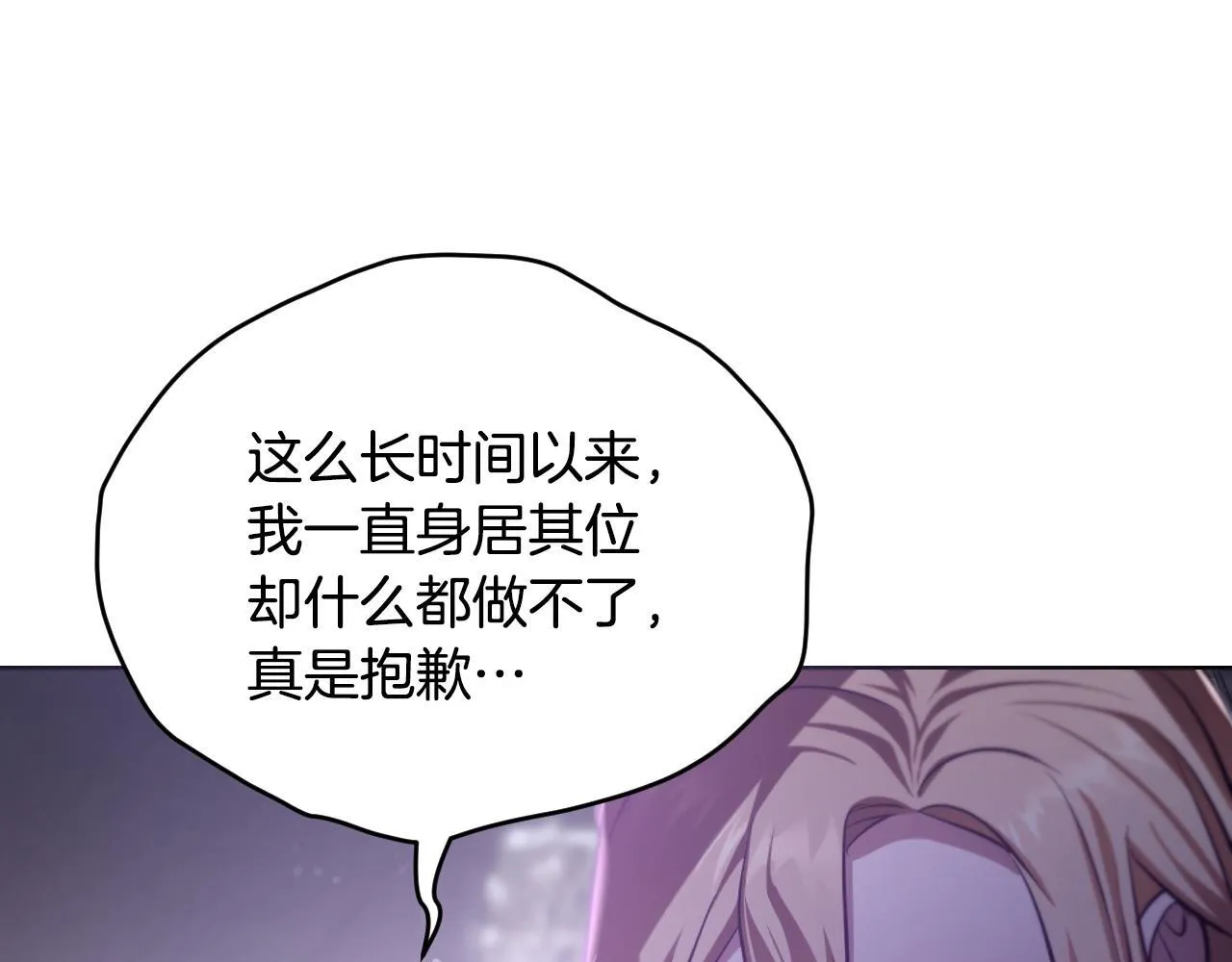 第26话 临终前的嘱托77