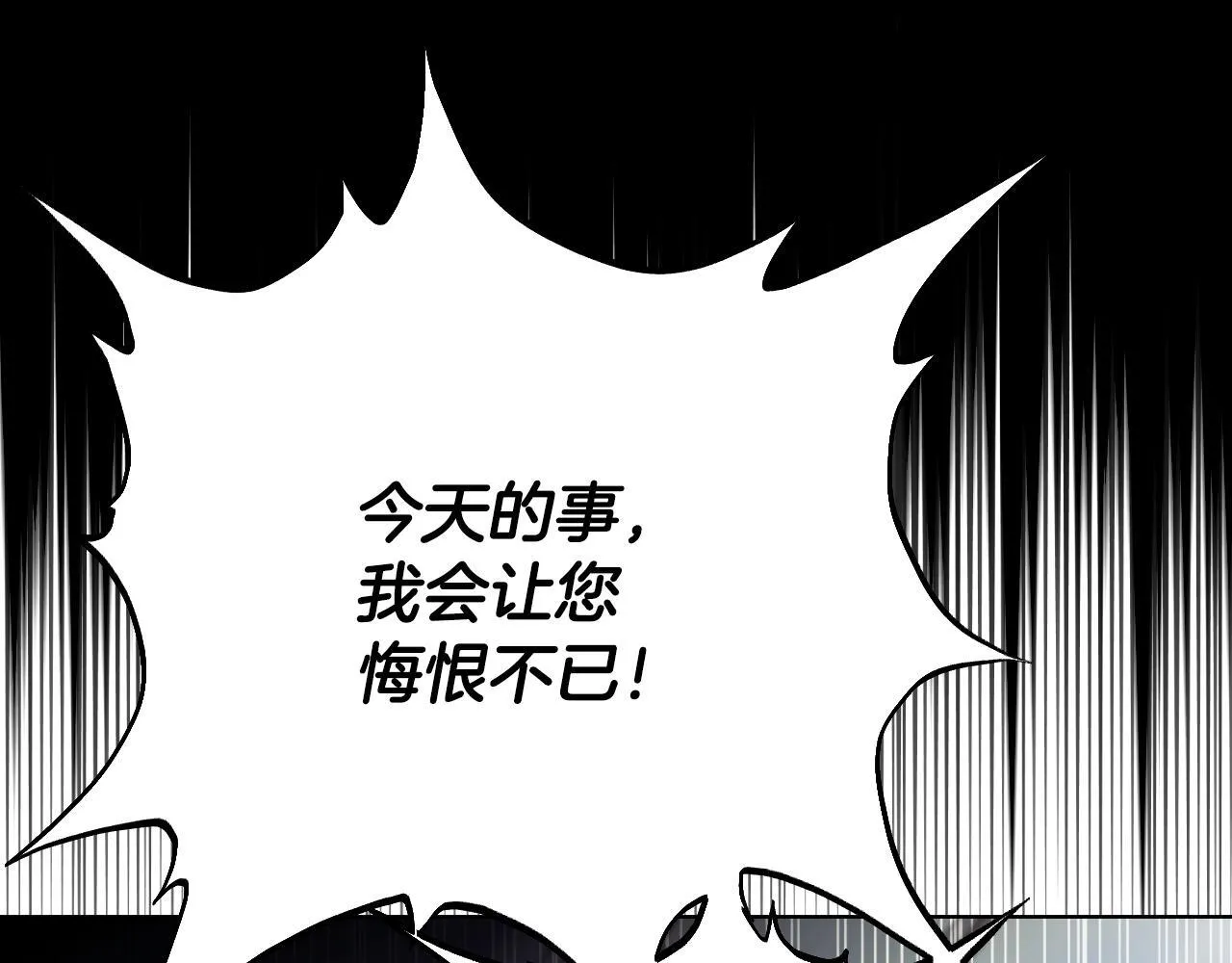 第6话 筹备祈祷会206