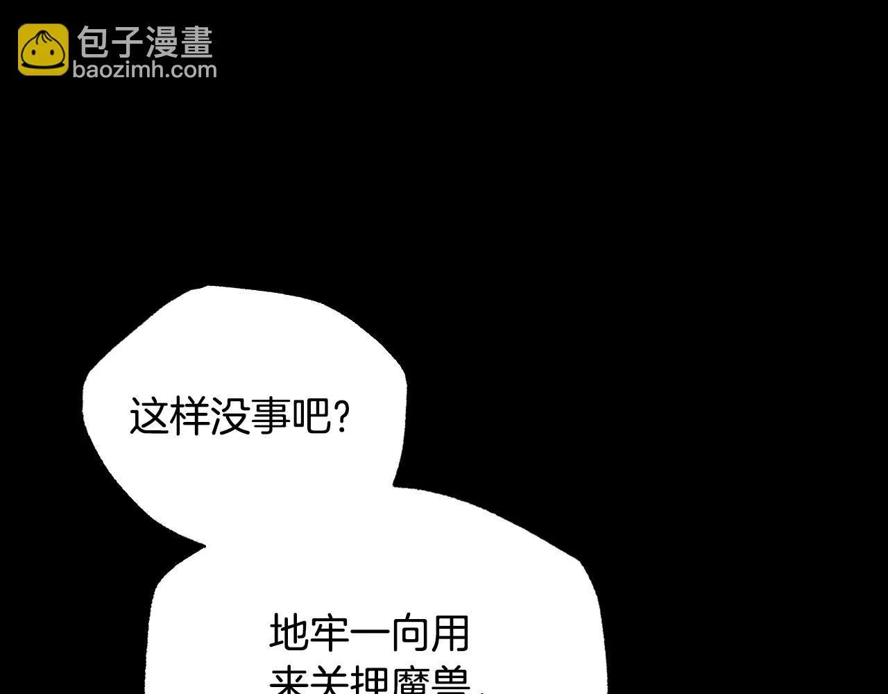 第1话 烧死冒牌货158