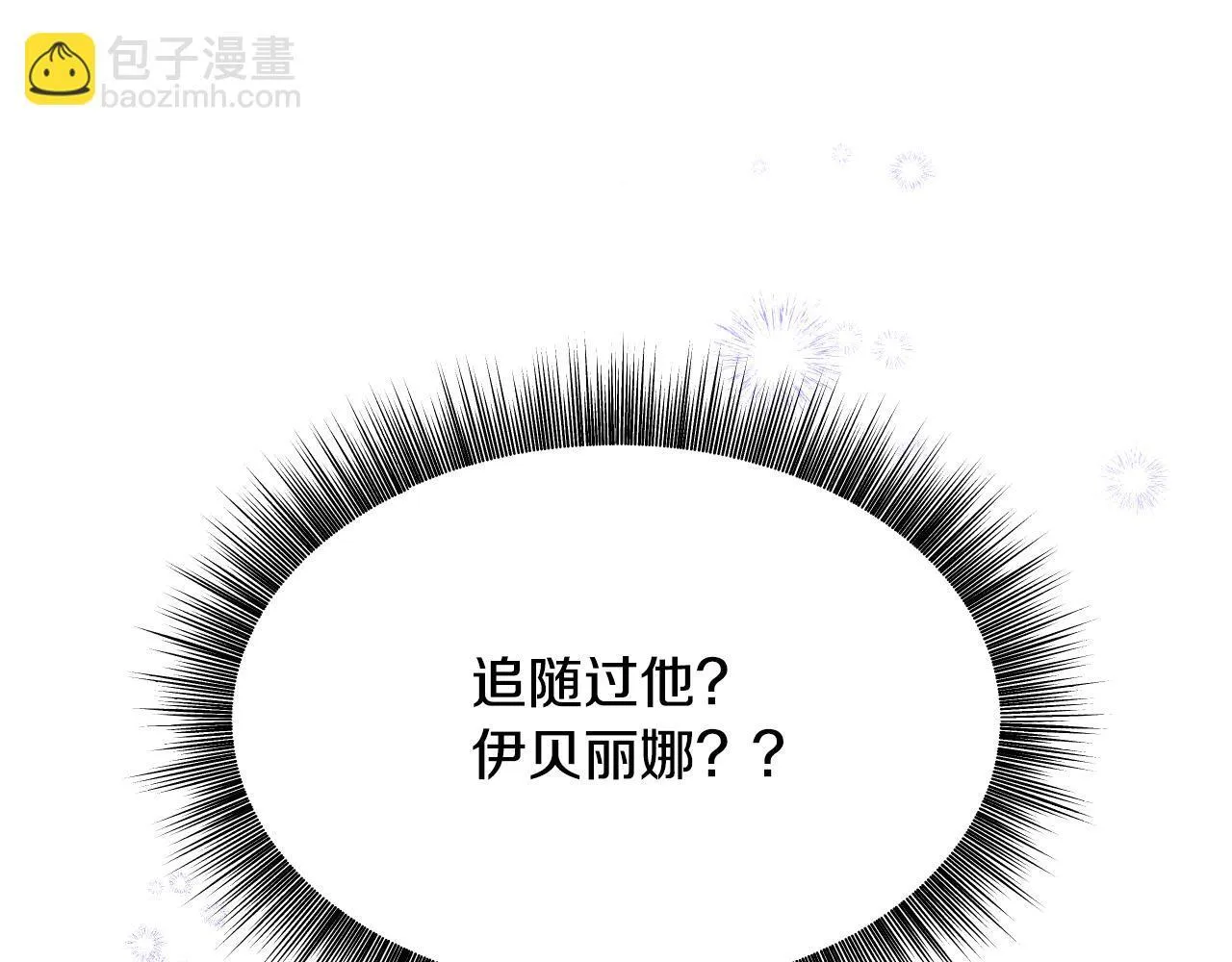 第17话 皇太子的来信39